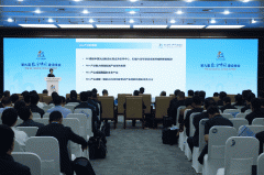 <b>质智共生 国度管网集团表态数字中国扶植峰会</b>